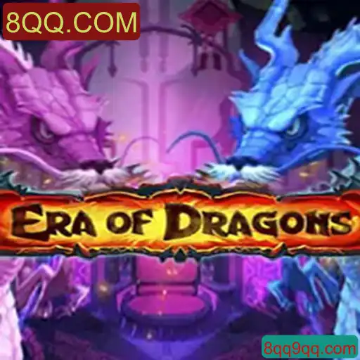 EraOfDragons: A Nova Aventura Épica no Mundo dos Games
