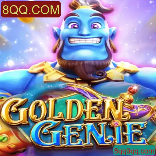 Explorando o Fascinante Mundo do Jogo GOLDENGENIE: Uma Introdução Completa