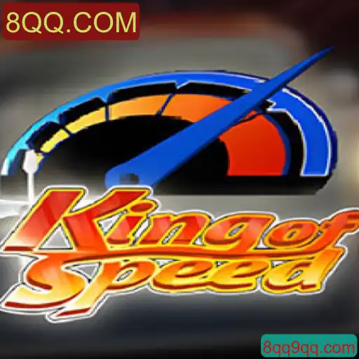 KingofSpeed: Corrida, Estratégia e Emoção