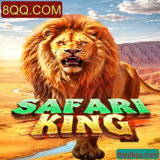 Descubra SafariKing: O Jogo de Aventura Selvagem em 8QQ.COM